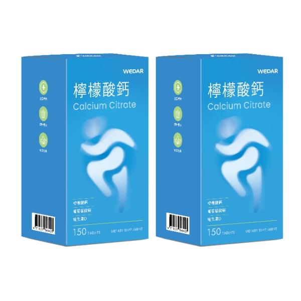 WEDAR薇達-檸檬酸鈣(150錠X2盒)