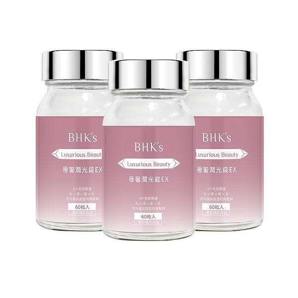 BHK's-極奢潤光錠EX(60粒/瓶)3瓶組