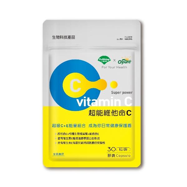 贈品：超能維他命C(30粒/袋)
