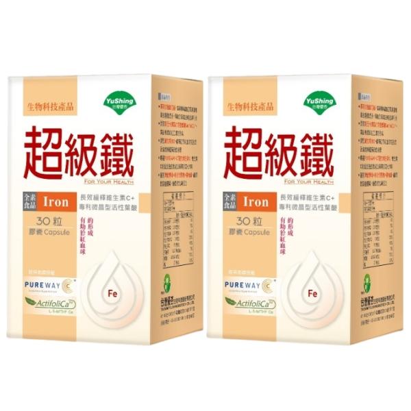 台灣優杏-超級鐵膠囊(30粒X2瓶)(共60天份)