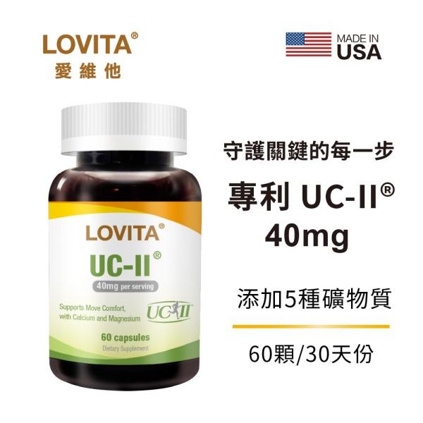 LOVITA 愛維他-關鍵舒活膠囊(60顆_30天份) 