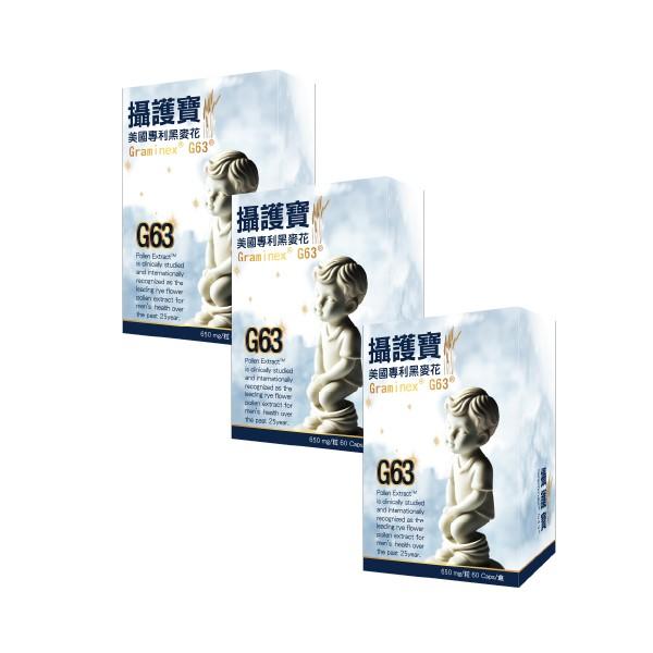 AKSO-攝護寶(美國專利黑麥花 G63)(60粒X3盒)優惠組