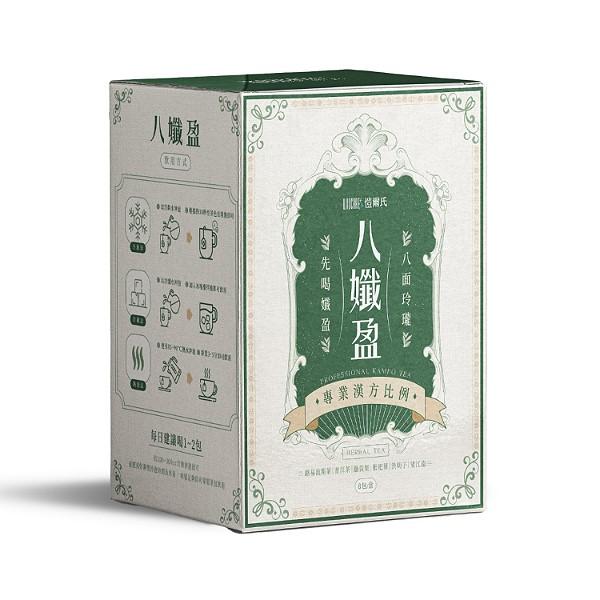 愷爾氏-八孅盈_漢方順暢草本茶(8包/盒)