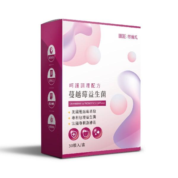 愷爾氏-蔓越莓益生菌膠囊(30顆/盒)