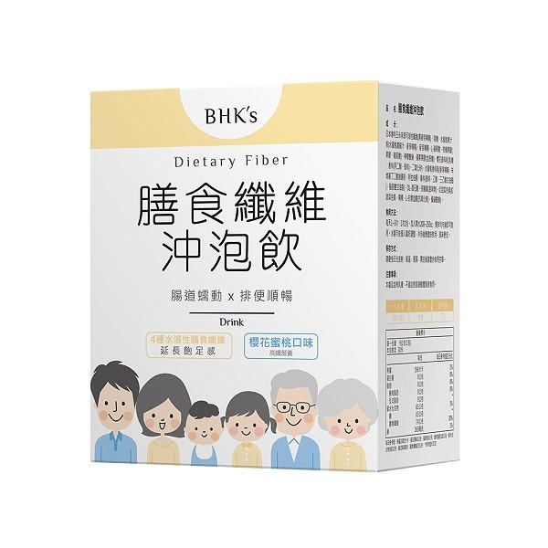 BHK's-膳食纖維沖泡飲 櫻花蜜桃口味(9gX30包/盒)