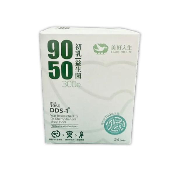 美好人生-9050初乳益生菌(1.5gX24包/盒)