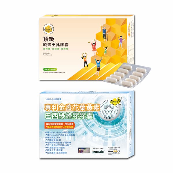 蜂王世家 頂級三日齡純蜂王乳植物(素食)膠囊100粒+專利金盞花葉黃素巴西綠蜂膠膠囊(30粒)