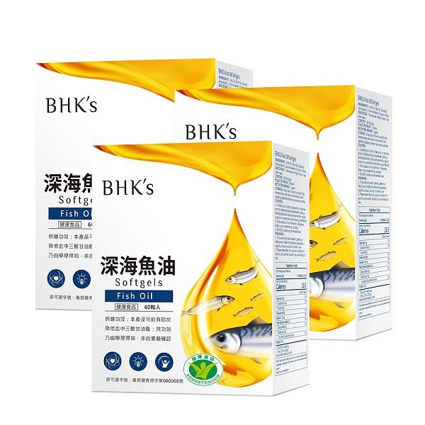 BHK's-健字號深海魚油軟膠囊(60粒/盒)3盒優惠組