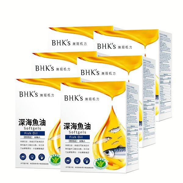 BHK's-健字號深海魚油軟膠囊(60粒/盒)6盒優惠組
