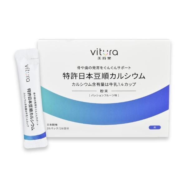 Vitura 美持樂 專利日本豆順鈣(粉包)(28包)