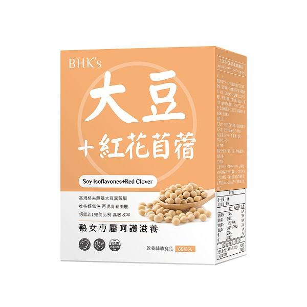 BHK's-大豆萃取+紅花苜蓿素食膠囊(60粒/盒)