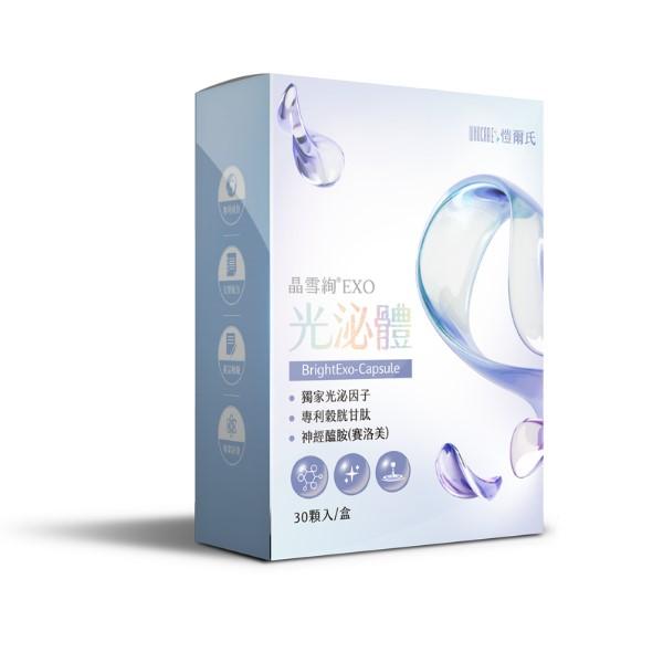 愷爾氏-晶雪絢EXO 光泌體 膠囊(30顆X2盒)優惠組