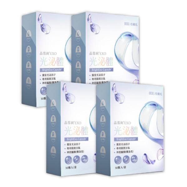 愷爾氏-晶雪絢EXO 光泌體 膠囊(30顆X4盒)優惠組