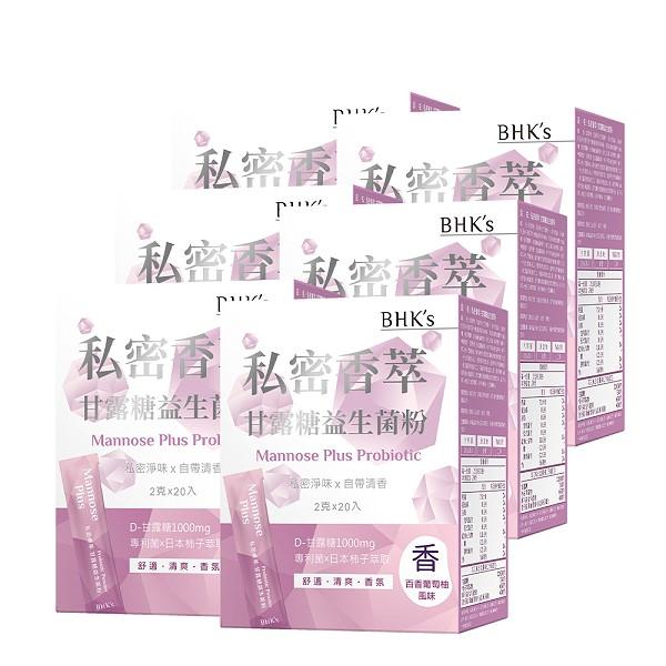 BHK's-私密香萃 甘露糖益生菌粉(2g/包；20包/盒)6盒組