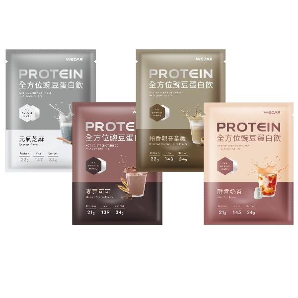 WEDAR 薇達 全方位豌豆蛋白飲(34公克)