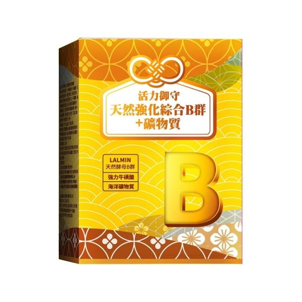 雅譽生醫 天然強化B群+礦物質膠囊(30顆)