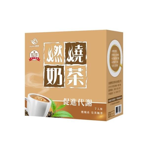 JoyHui佳悅-燃燒奶茶(7包X7盒)優惠組