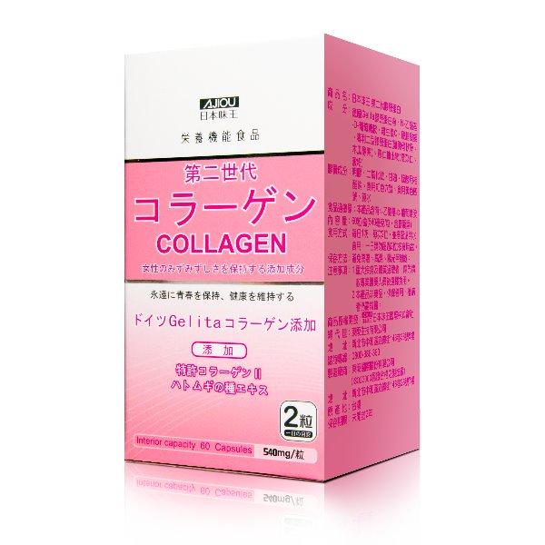 日本味王-第二代膠原蛋白(60粒X2瓶)優惠組