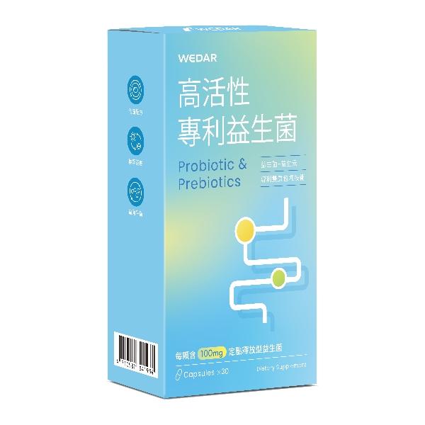 WEDAR 薇達 高活性專利益生菌(30顆_30天份)