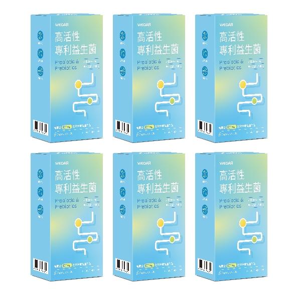 WEDAR 薇達 高活性專利益生菌(30顆X6盒)(共180天份)