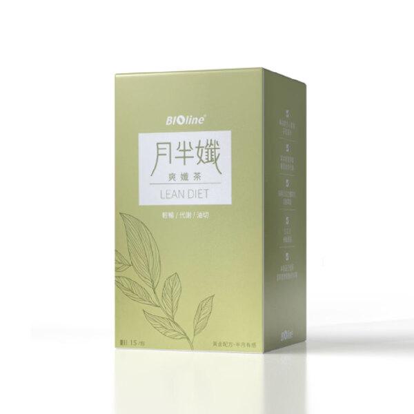 贈品：月半孅(15包/盒)