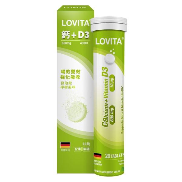 LOVITA愛維他 鈣+D3活力發泡錠(20錠/條)檸檬風味