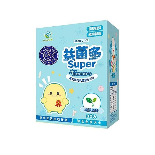 JoyHui佳悅-益菌多Super純淨原味(100%無添加驗證益生菌)(30包/盒) 