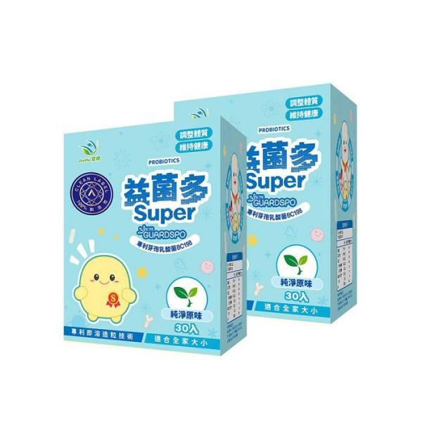 JoyHui佳悅-益菌多Super純淨原味(100%無添加驗證益生菌)(30包X2盒)優惠組
