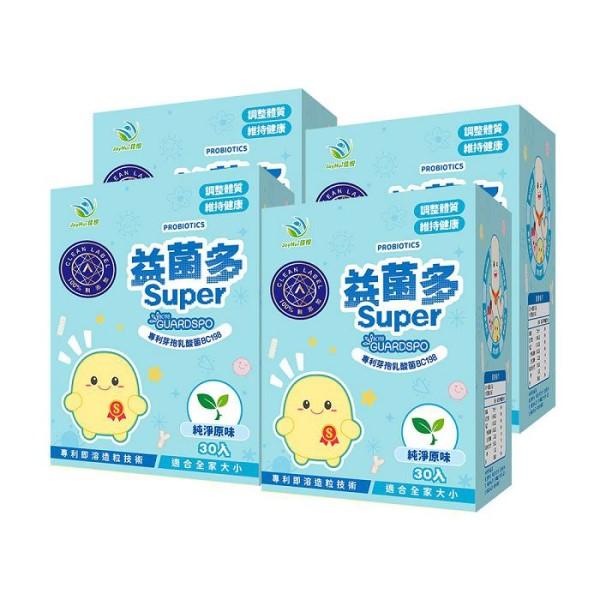 JoyHui佳悅-益菌多Super純淨原味(100%無添加驗證益生菌)(30包X4盒)優惠組