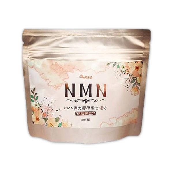 贈品:NMN彈力膠原蛋白複方蜜桃糖錠(30顆)