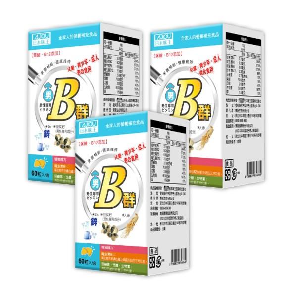 日本味王-男用維生素B群加強錠(60粒X3瓶)優惠組