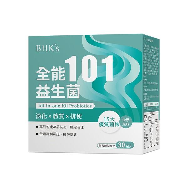 BHK's-全能101益生菌粉(2gX30包/盒)