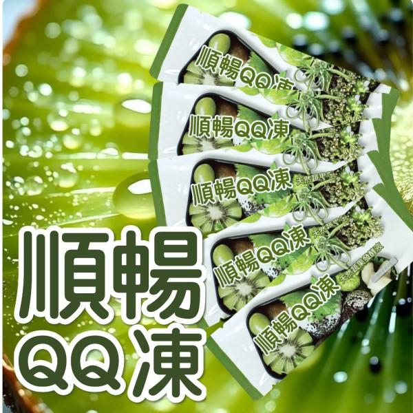 贈品:順暢QQ凍體驗包(1包入)