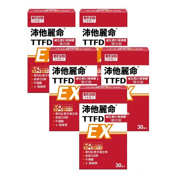 日本味王-沛他麗命EX膜衣錠(30粒X5盒)優惠組(效期~2027/03/15)