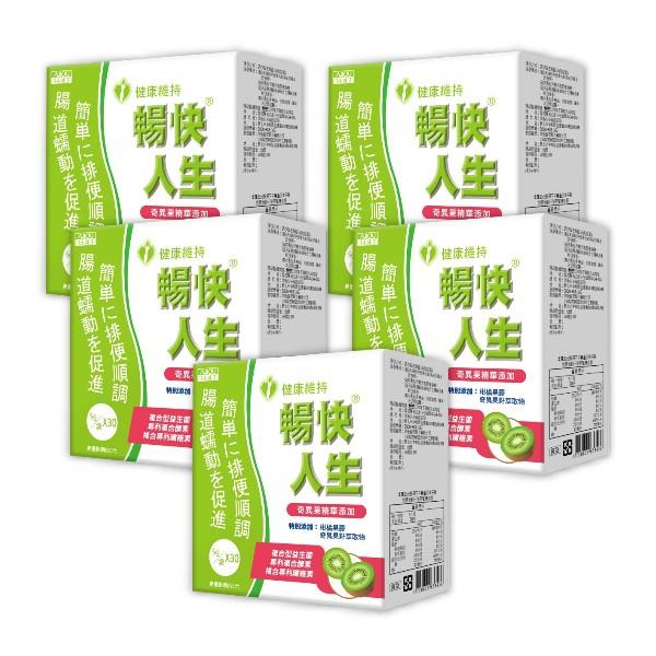 日本味王-暢快人生益生菌 奇異果精華(30袋X5盒)優惠組