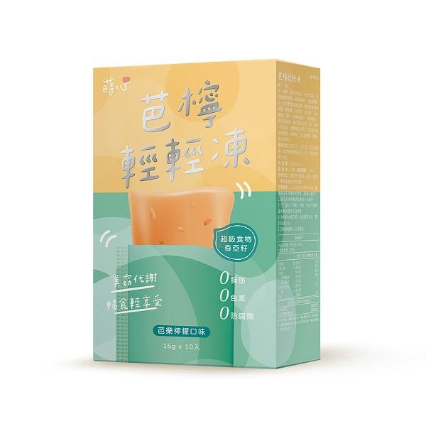 蒔心-芭檸輕輕凍(10入/盒)