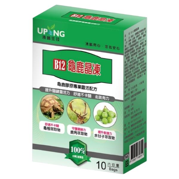 湧鵬生技-B12龜鹿晶凍(10條)