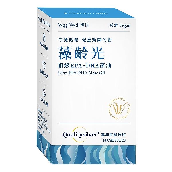 植悅 藻齡光 頂級 EPA+DHA 藻油(30粒)