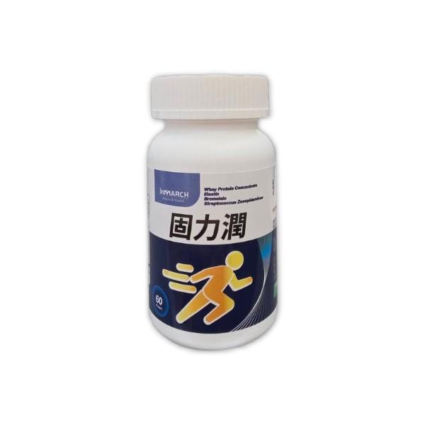 InMARCH茵瑪奇-固力潤膠囊(60顆/瓶)