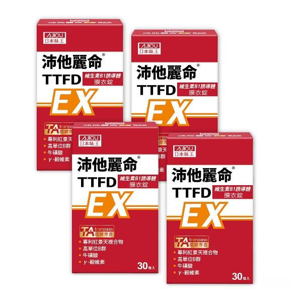 日本味王-沛他麗命EX膜衣錠(30粒X4盒)優惠組(效期~2027/03/15)