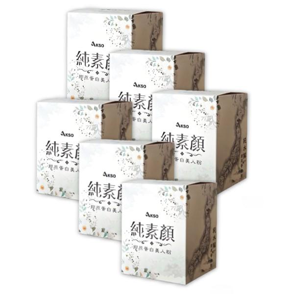 AKSO-純素顏膠原蛋白美人粉(150公克X6瓶)優惠組