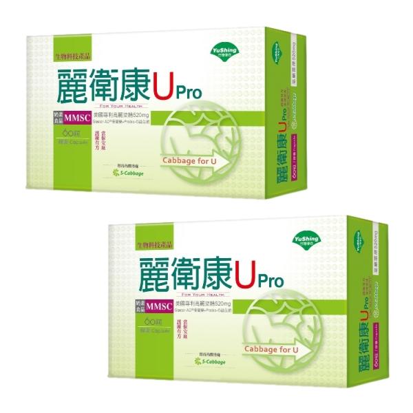 台灣優杏-麗衛康U Pro膠囊(60粒X2盒)