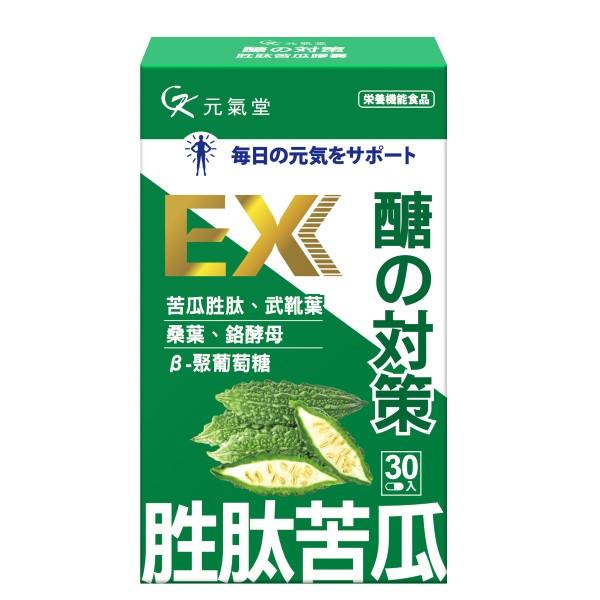 元氣堂-醣的對策胜肽苦瓜膠囊(30粒/盒)