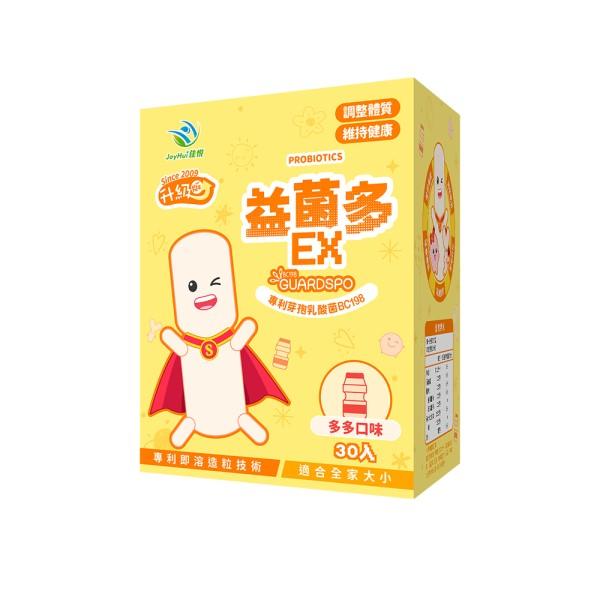 JoyHui佳悅-益菌多EX升級版(30包/盒)