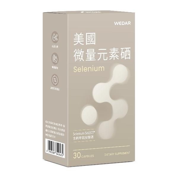 WEDAR 薇達 美國微量元素硒(30顆_30天份)