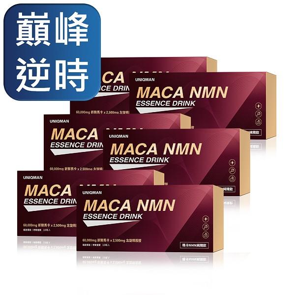 UNIQMAN-瑪卡NMN純精飲(15ml/瓶；10瓶/盒)6盒組