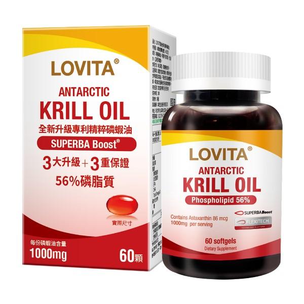 LOVITA愛維他-專利精粹磷蝦油-60粒(盒裝)
