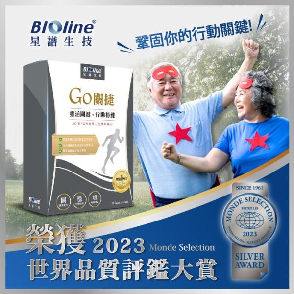 BIOline星譜生技-Go關捷_UC-II非變性二型膠原蛋白(30顆X6盒)優惠組