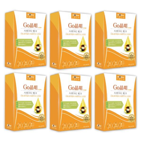 BIOline星譜生技-Go晶明_Omega-3葉黃素(30顆X6盒)優惠組