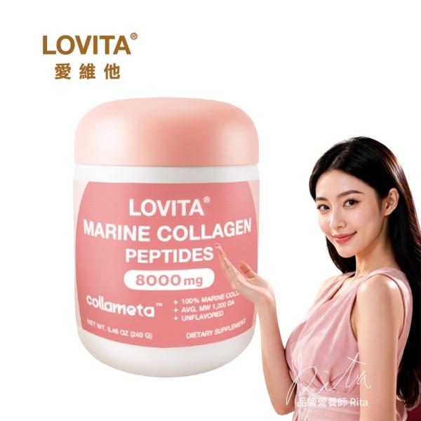 LOVITA愛維他-100%魚膠原蛋白胜肽粉(240g) 